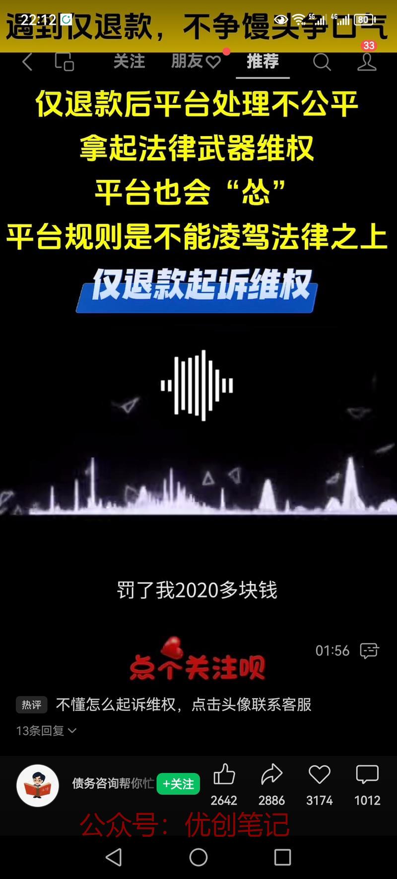 做律师方面的业务可以考虑下..情报-搞钱线报📢论坛-网创交流-优创圈